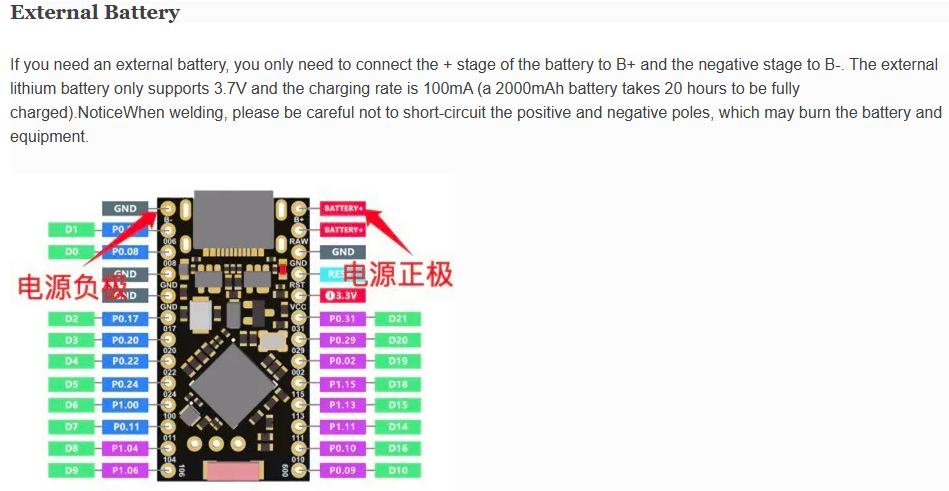 aliexpress documentation on attaching a battery to the nice nano v2